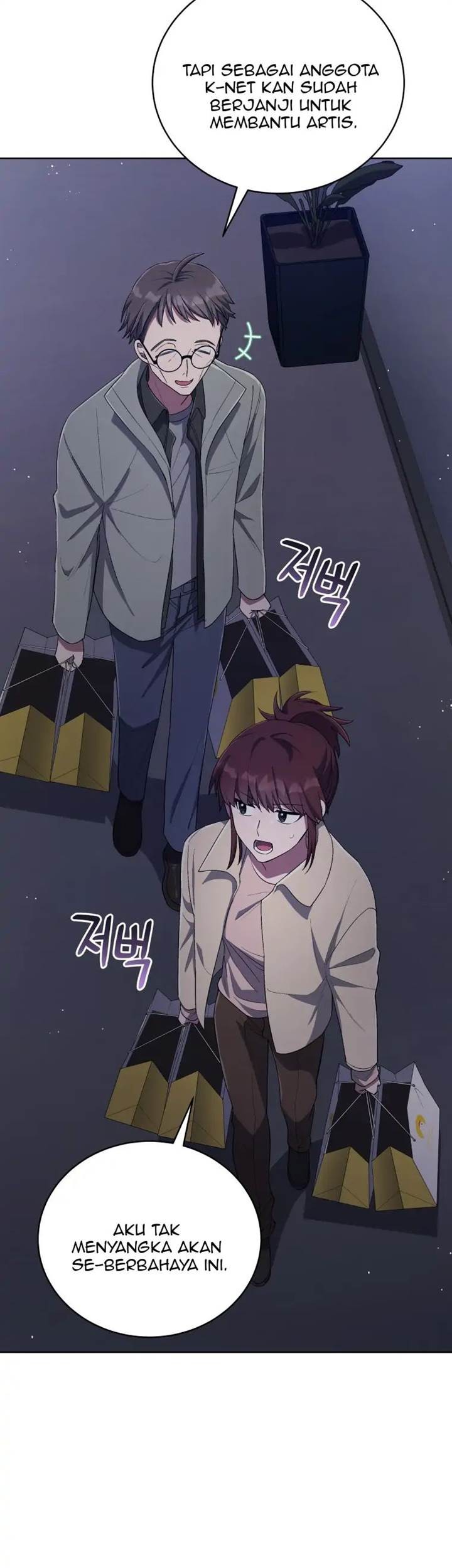 The Second Life of an Idol Chapter 43 - halaman 19
