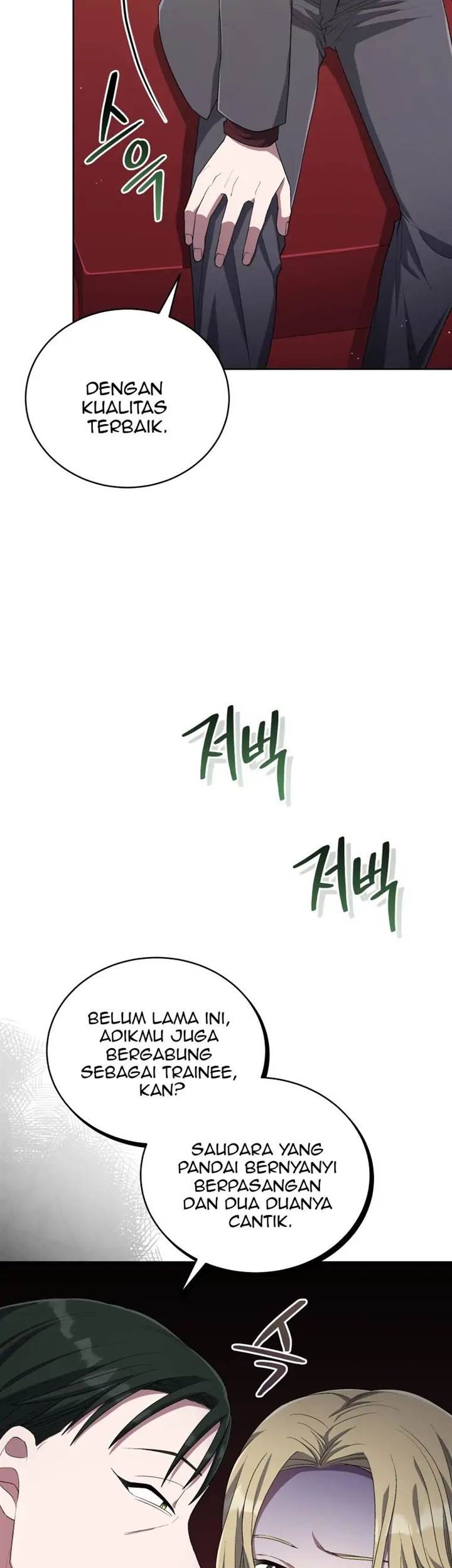 The Second Life of an Idol Chapter 43 - halaman 43