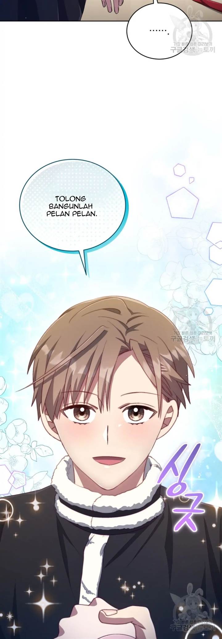 The Second Life of an Idol Chapter 44 - halaman 12