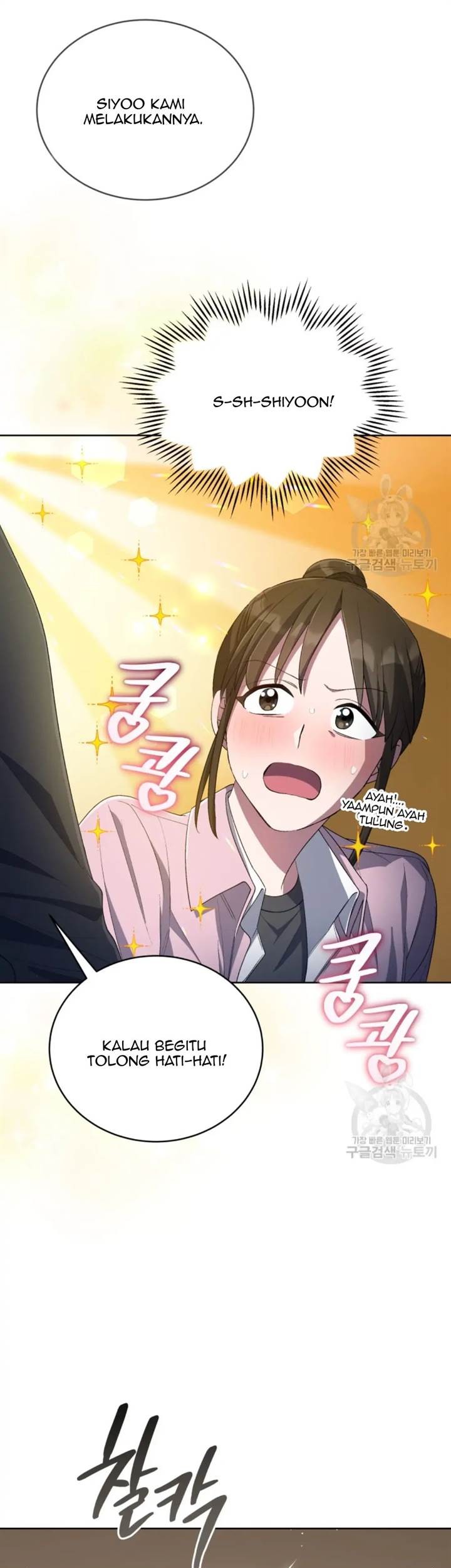 The Second Life of an Idol Chapter 44 - halaman 13