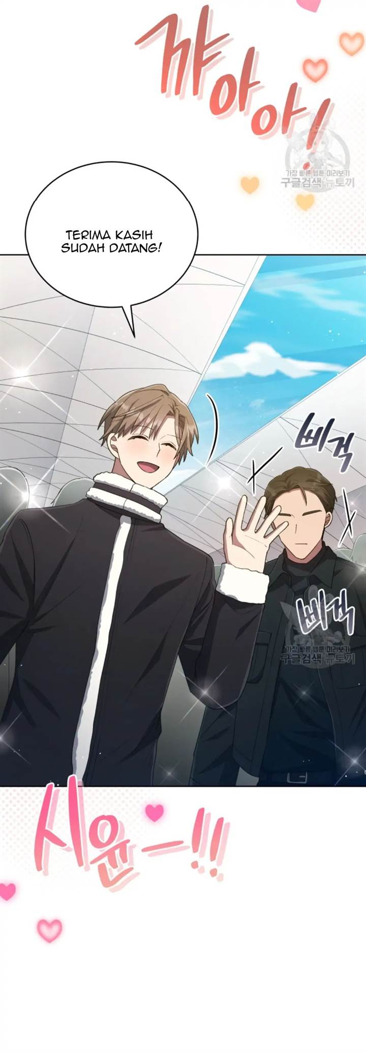 The Second Life of an Idol Chapter 44 - halaman 15