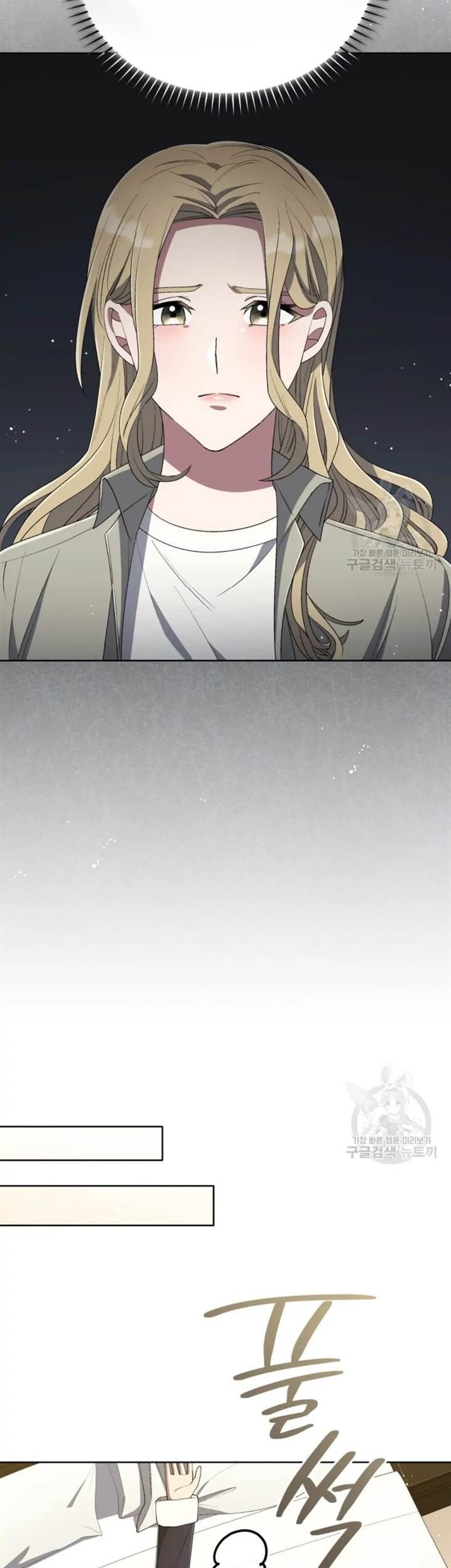 The Second Life of an Idol Chapter 44 - halaman 17