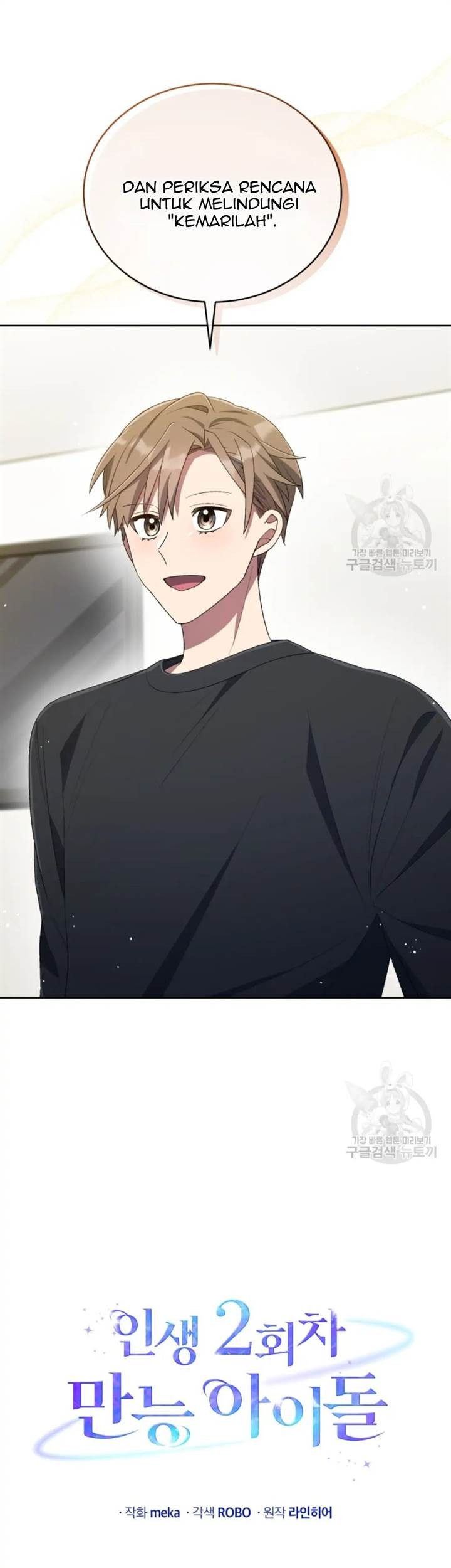 The Second Life of an Idol Chapter 44 - halaman 25