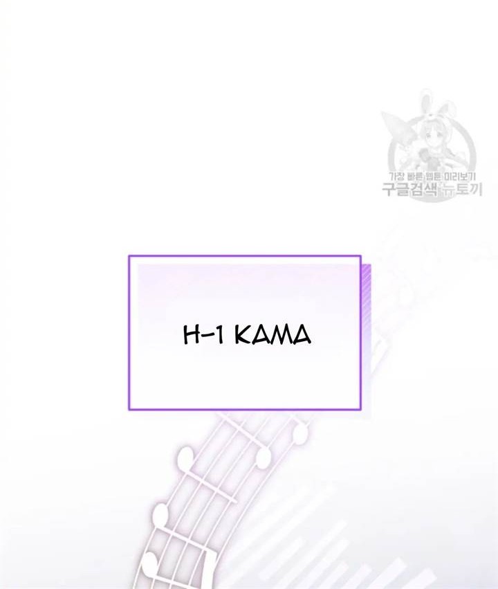 The Second Life of an Idol Chapter 44 - halaman 26