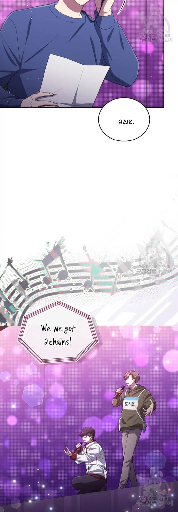 The Second Life of an Idol Chapter 44 - halaman 32