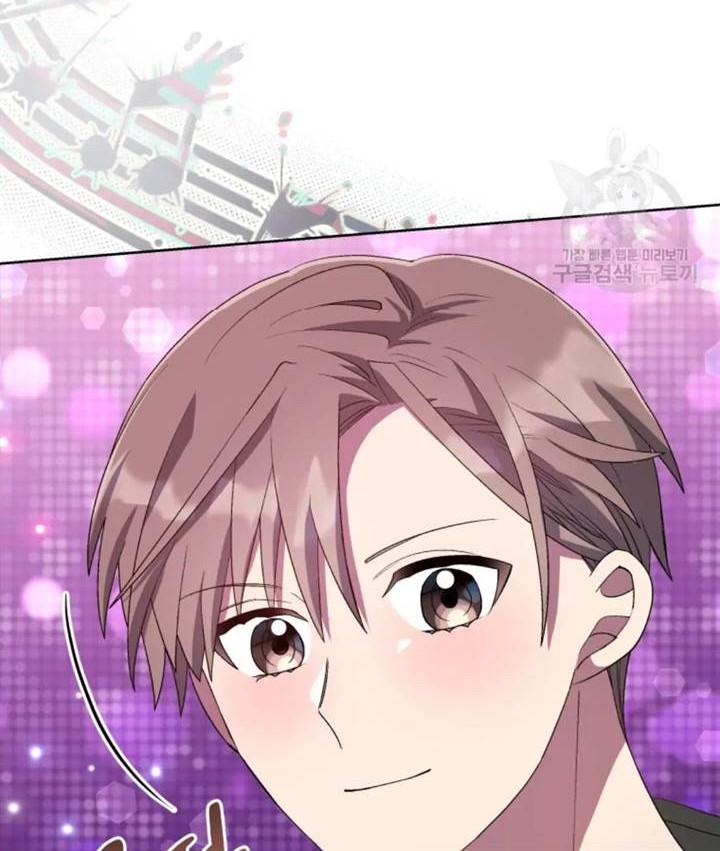 The Second Life of an Idol Chapter 44 - halaman 34