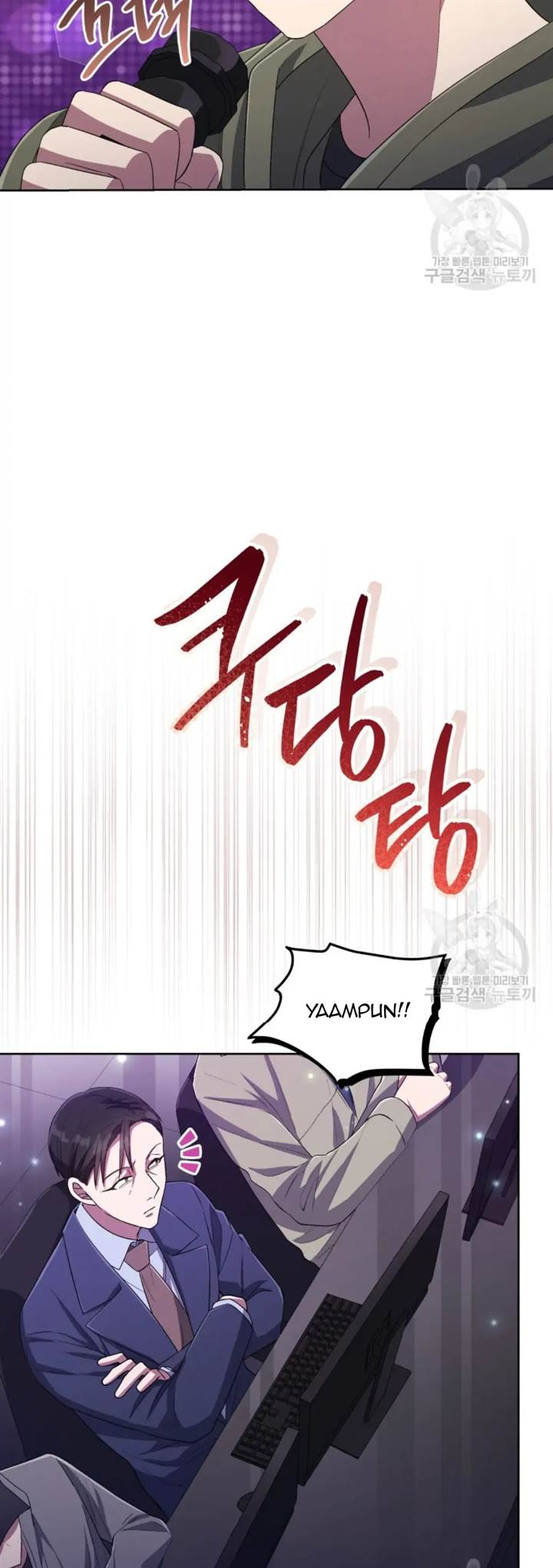 The Second Life of an Idol Chapter 44 - halaman 35