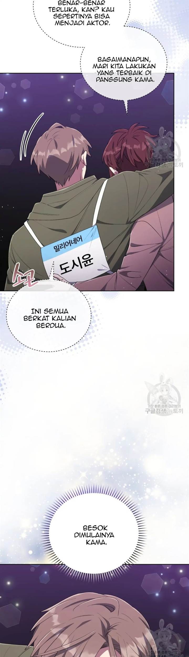 The Second Life of an Idol Chapter 44 - halaman 49