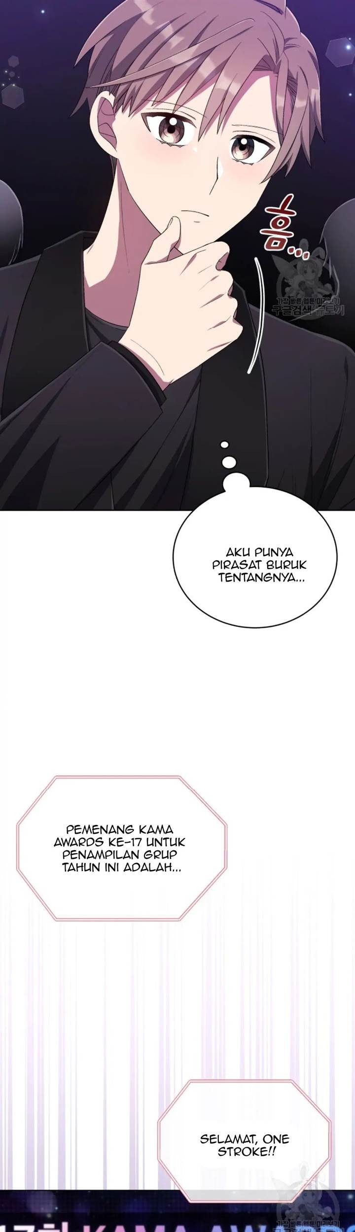 The Second Life of an Idol Chapter 45 - halaman 11