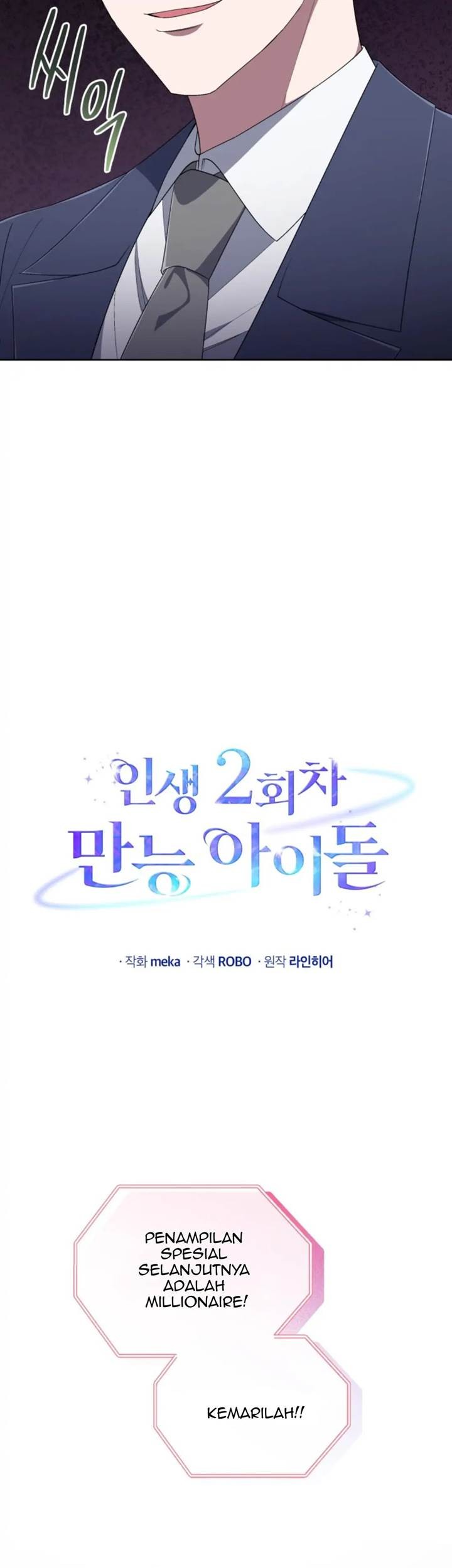 The Second Life of an Idol Chapter 45 - halaman 13