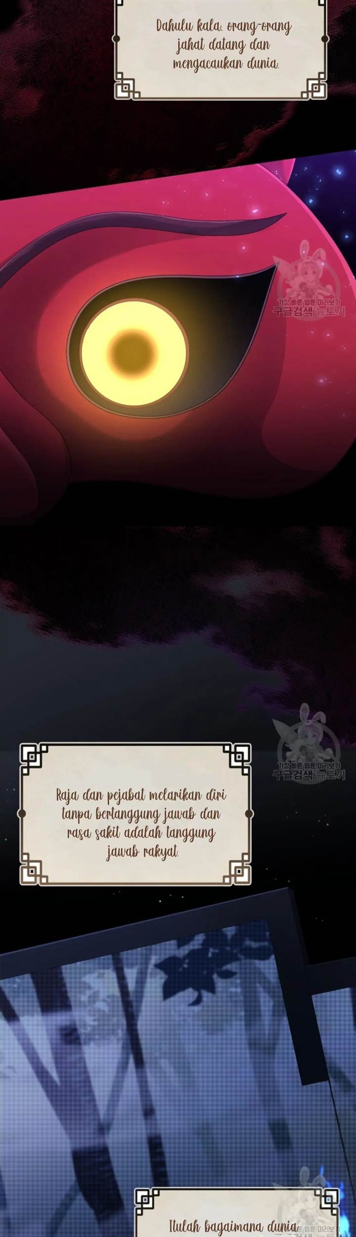 The Second Life of an Idol Chapter 45 - halaman 17