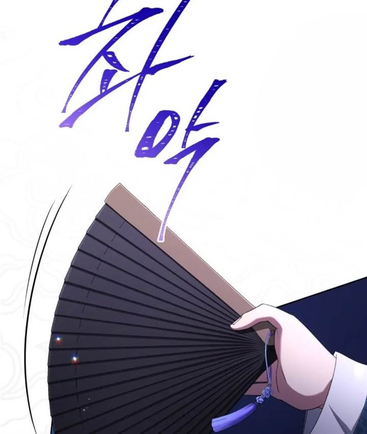 The Second Life of an Idol Chapter 45 - halaman 20