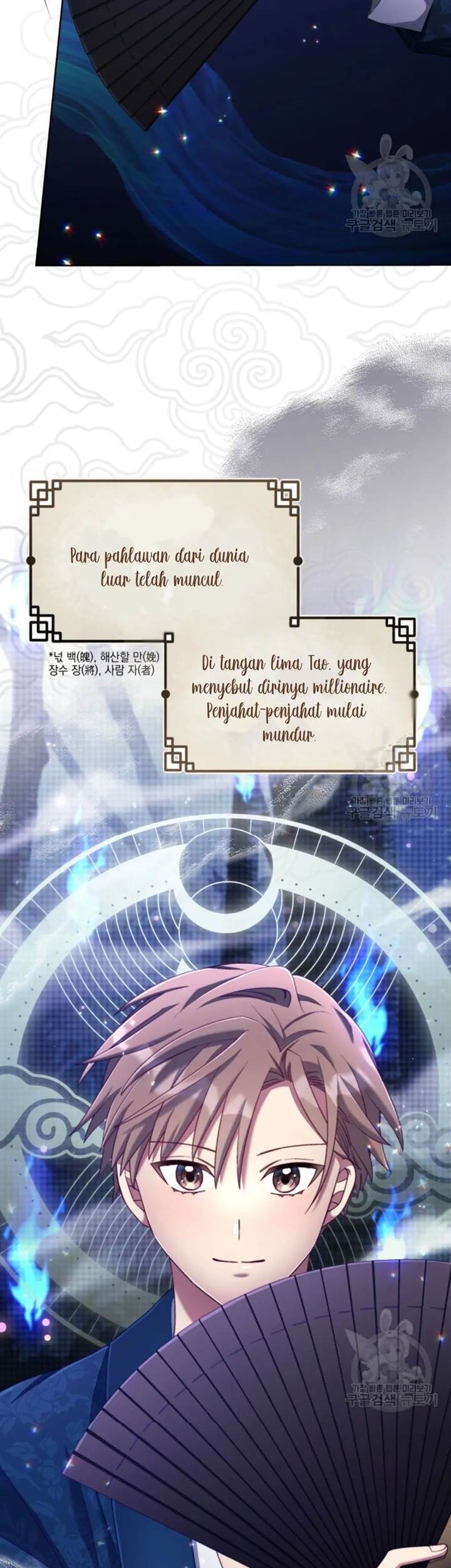 The Second Life of an Idol Chapter 45 - halaman 21