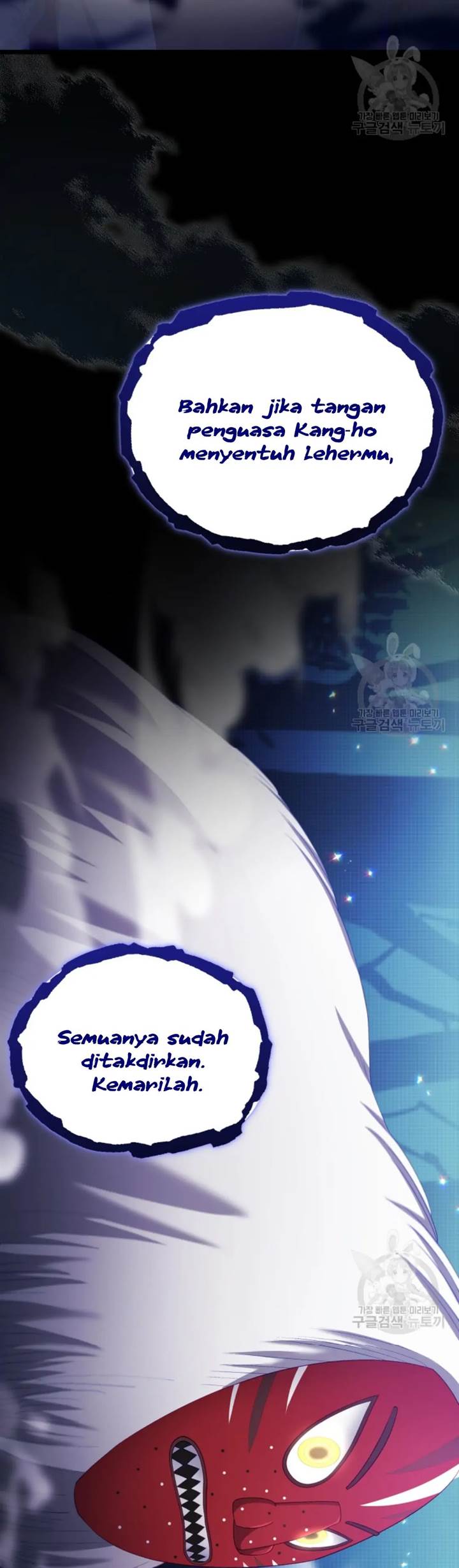 The Second Life of an Idol Chapter 45 - halaman 27