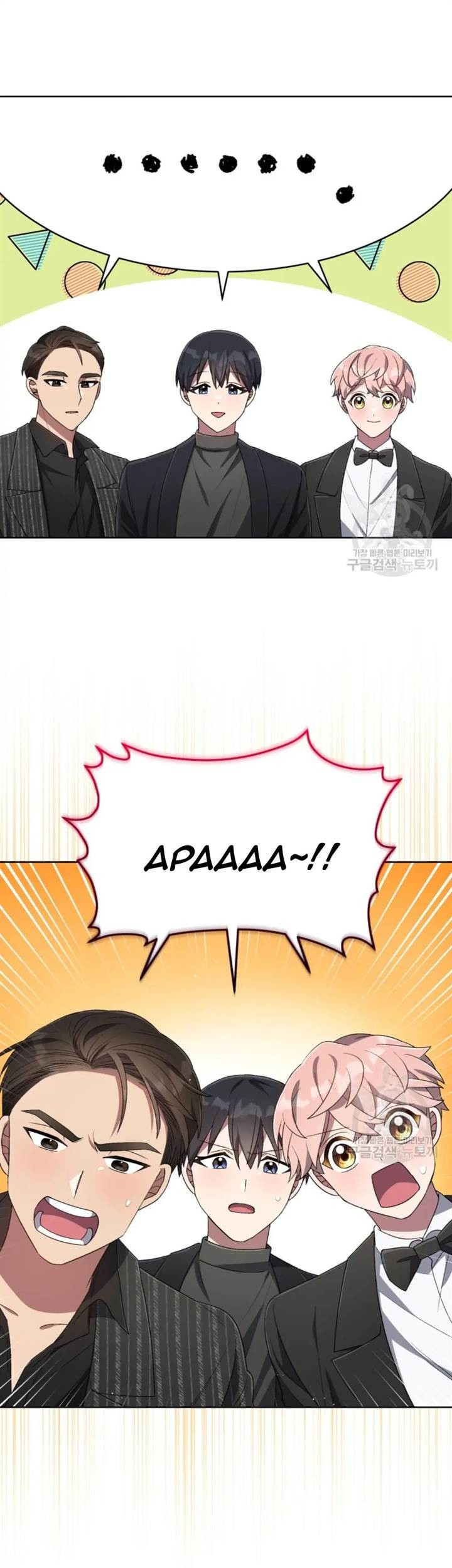The Second Life of an Idol Chapter 45 - halaman 45