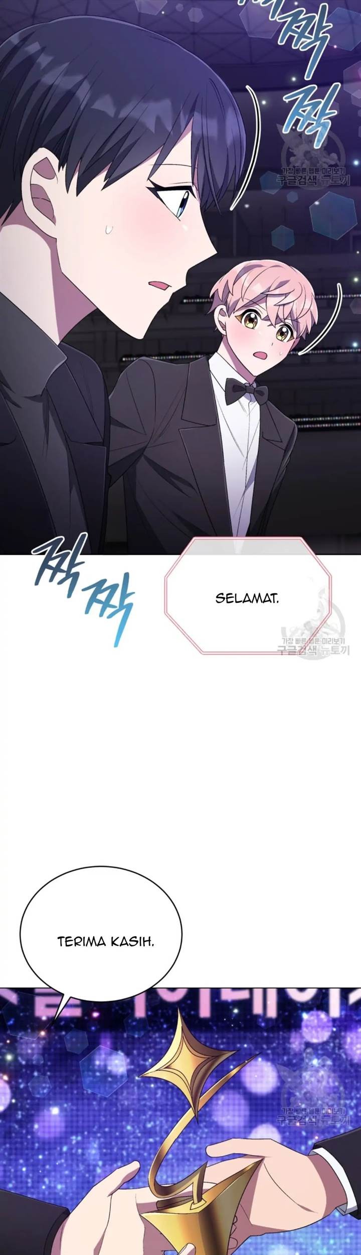 The Second Life of an Idol Chapter 45 - halaman 47