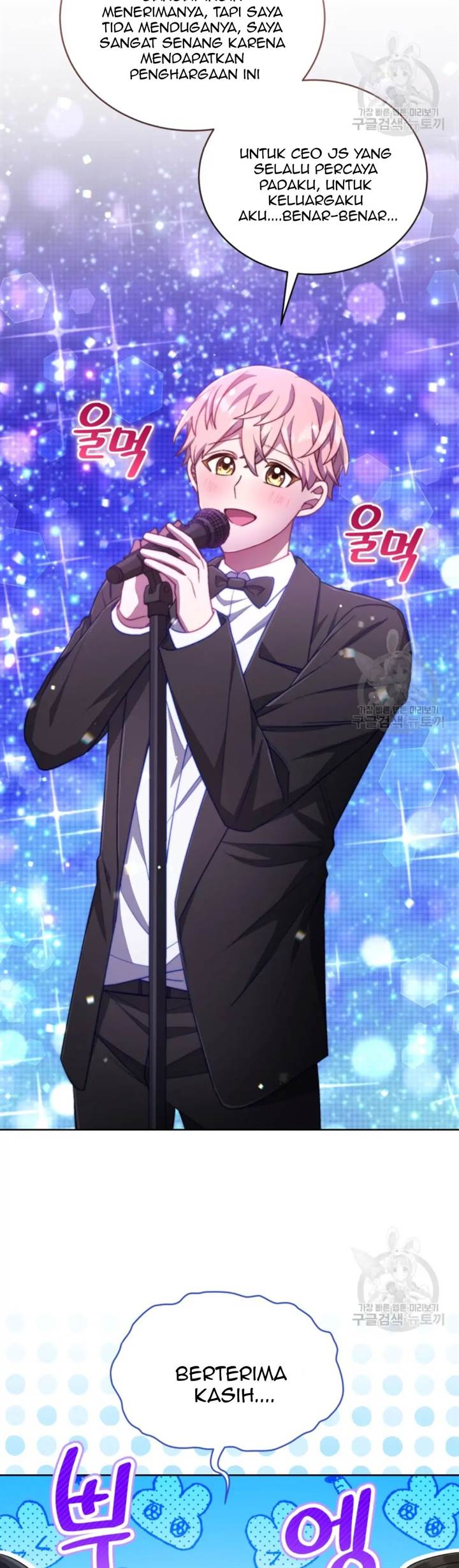 The Second Life of an Idol Chapter 45 - halaman 53
