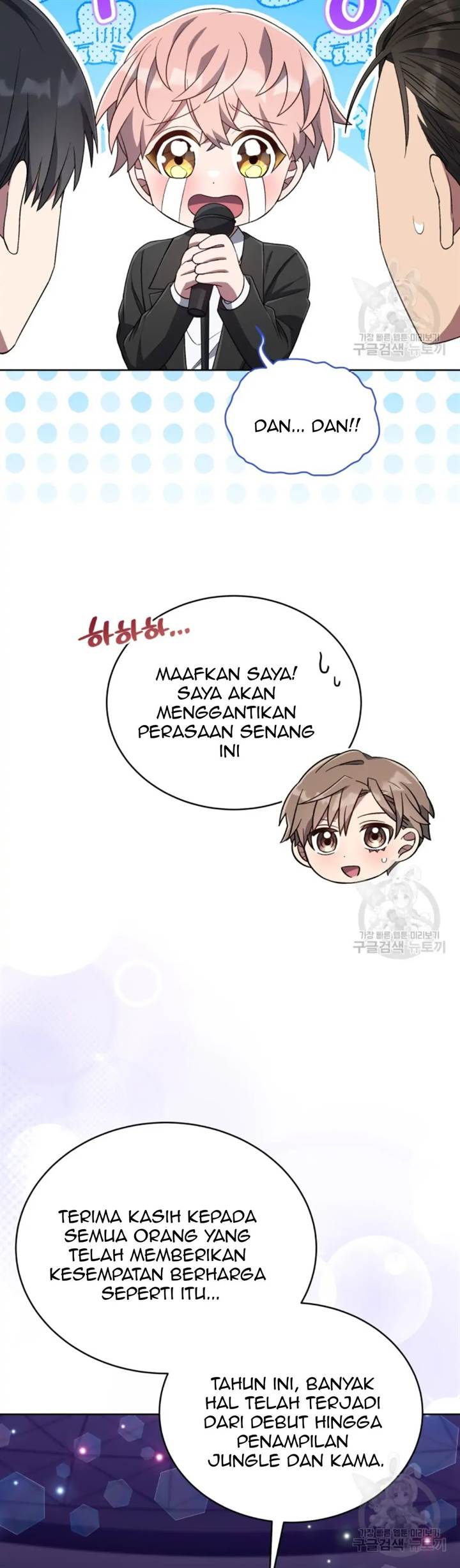 The Second Life of an Idol Chapter 45 - halaman 54