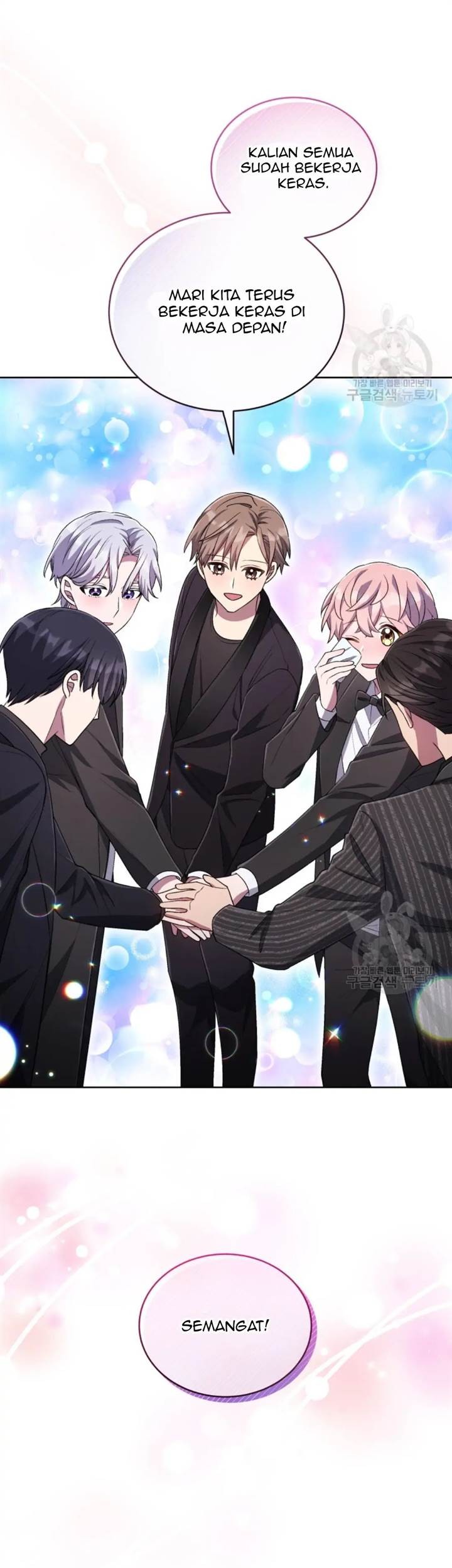 The Second Life of an Idol Chapter 45 - halaman 59