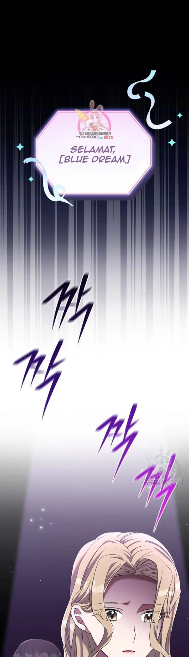 The Second Life of an Idol Chapter 46 - halaman 1