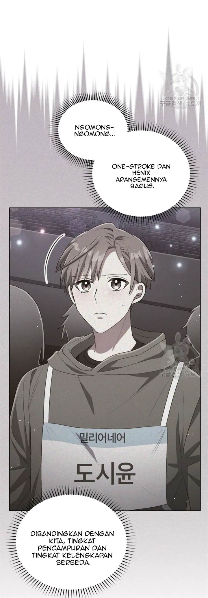 The Second Life of an Idol Chapter 46 - halaman 15