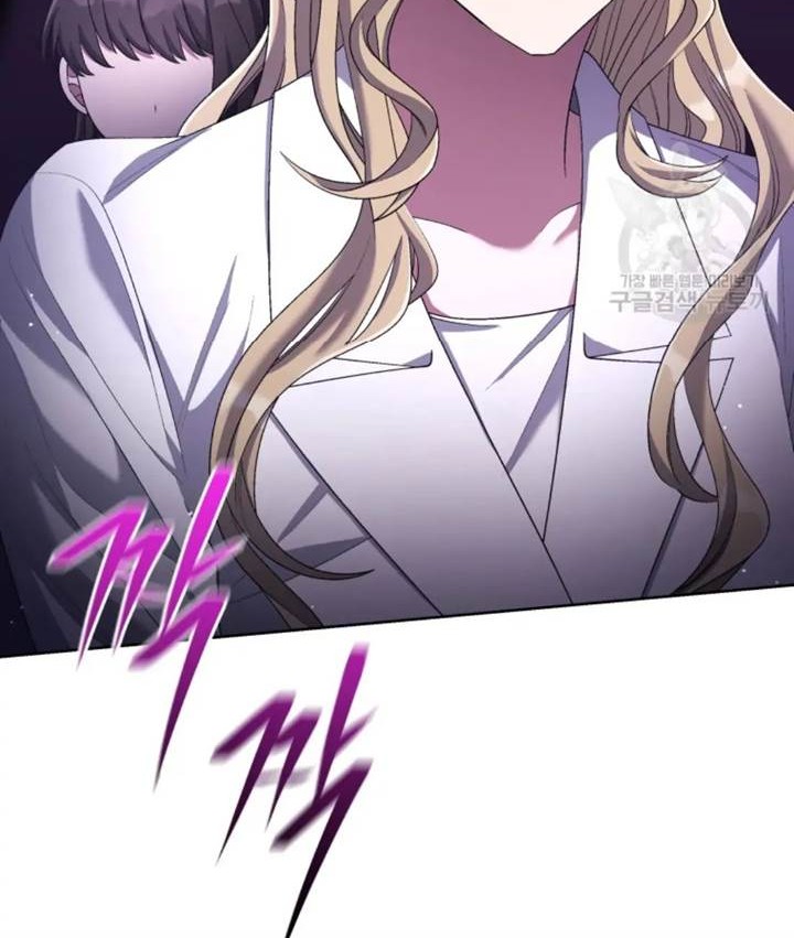 The Second Life of an Idol Chapter 46 - halaman 2