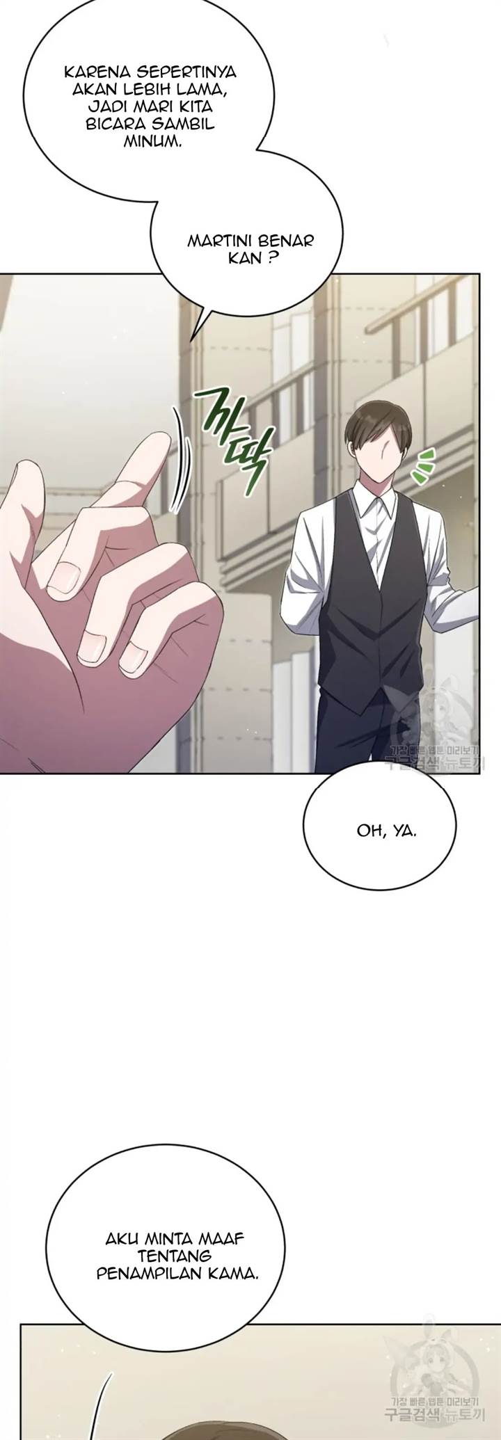 The Second Life of an Idol Chapter 46 - halaman 20