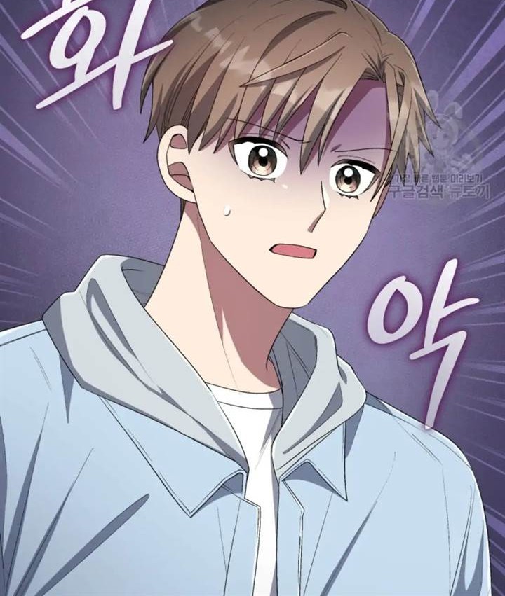 The Second Life of an Idol Chapter 46 - halaman 26