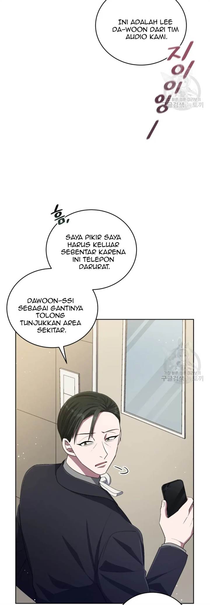The Second Life of an Idol Chapter 46 - halaman 44