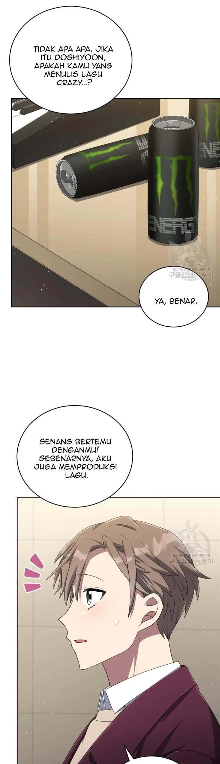 The Second Life of an Idol Chapter 46 - halaman 46