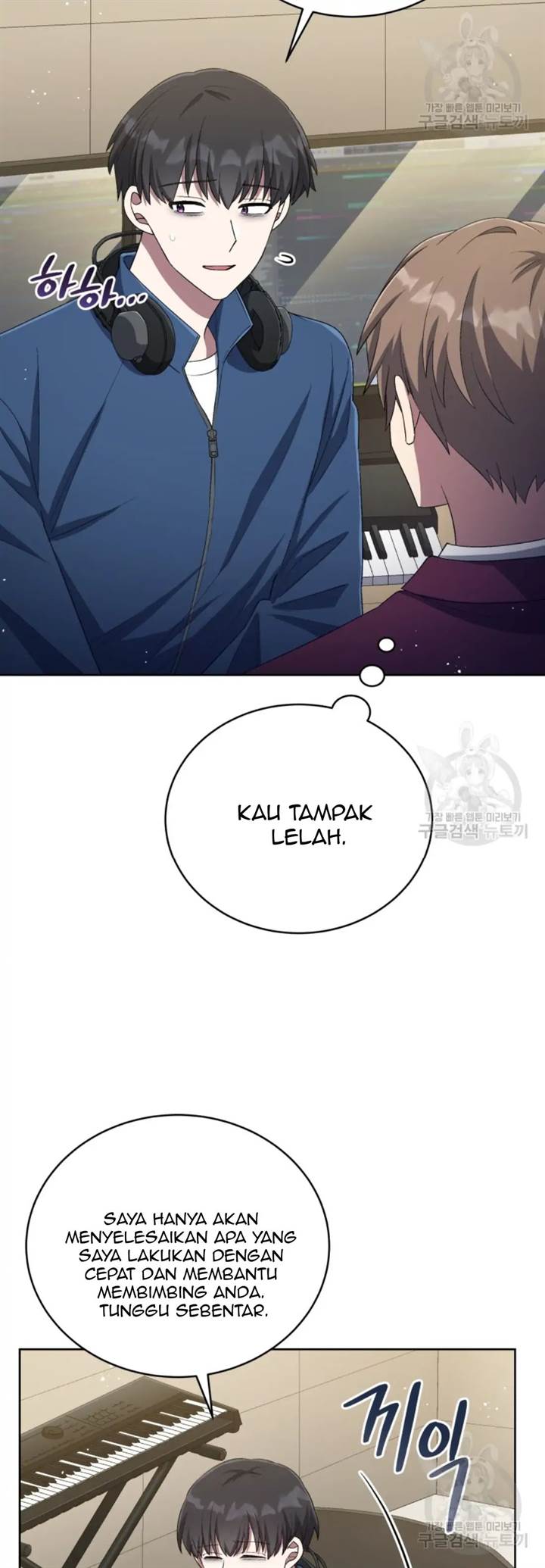 The Second Life of an Idol Chapter 46 - halaman 49