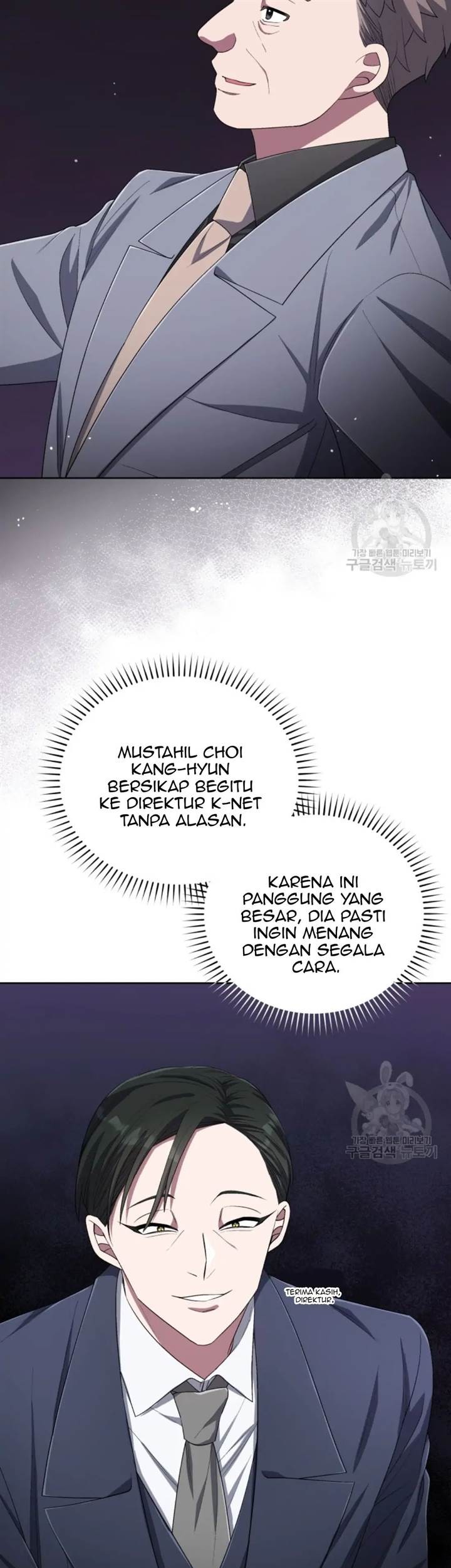 The Second Life of an Idol Chapter 46 - halaman 5