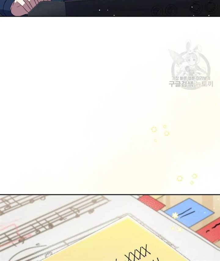 The Second Life of an Idol Chapter 47 - halaman 12