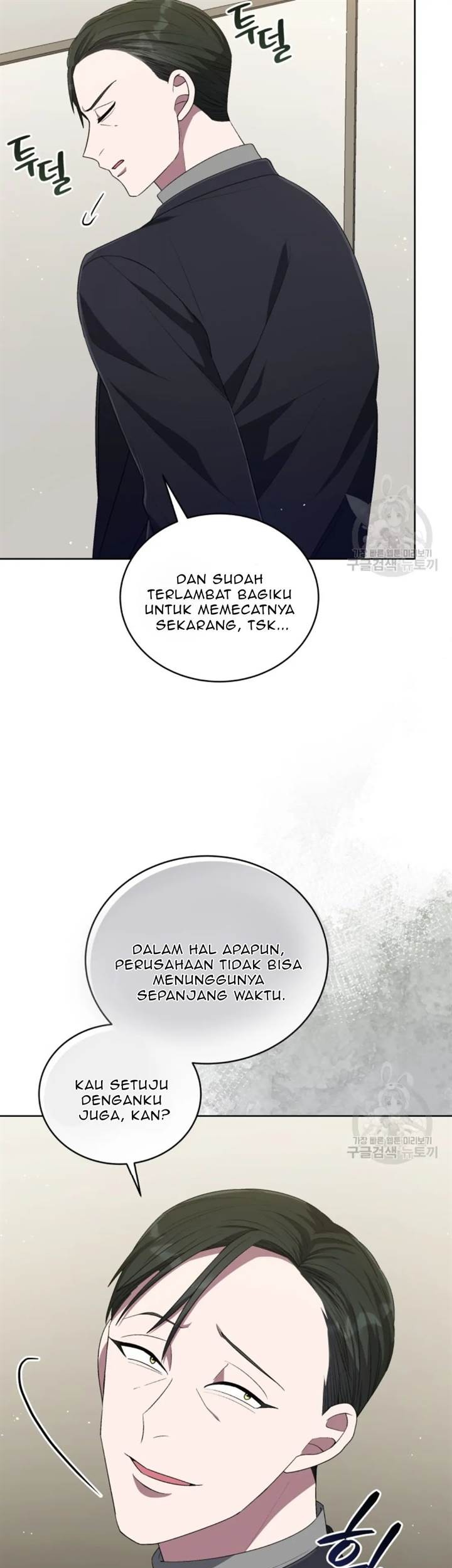 The Second Life of an Idol Chapter 47 - halaman 15