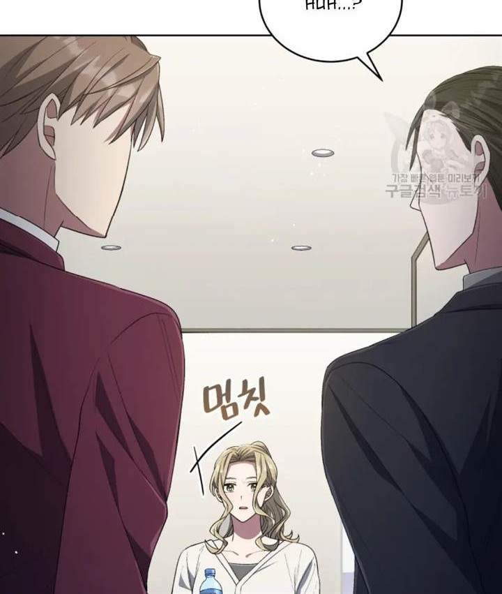 The Second Life of an Idol Chapter 47 - halaman 20