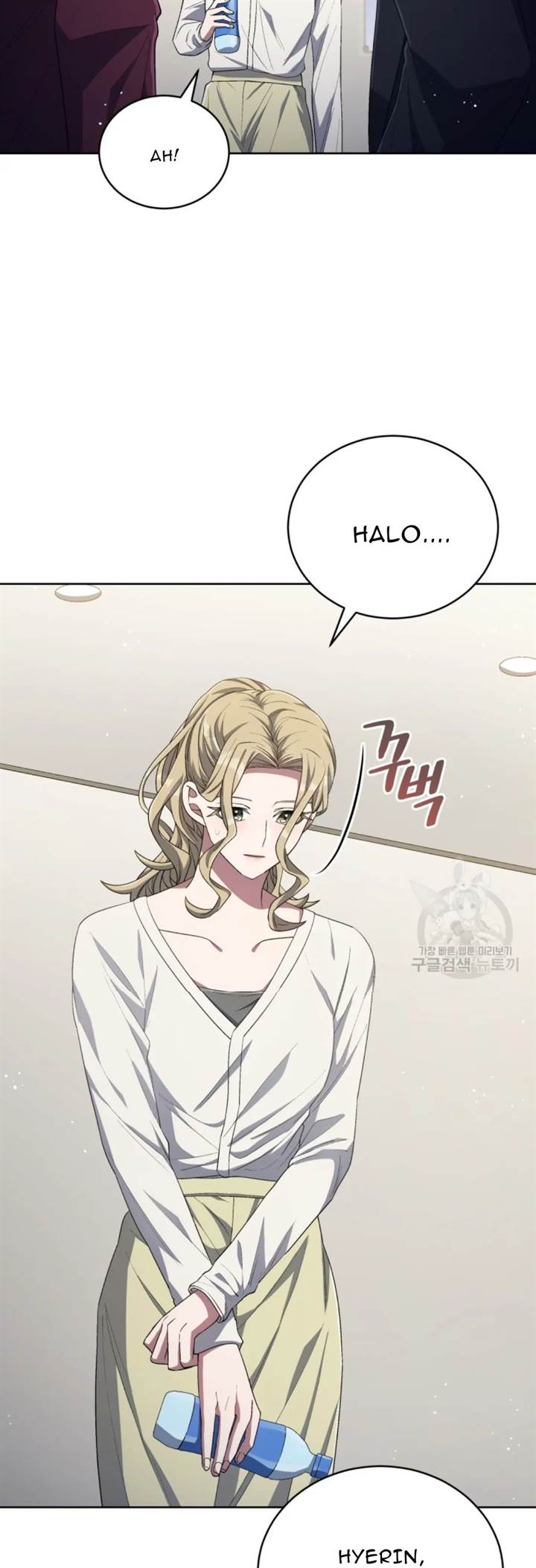The Second Life of an Idol Chapter 47 - halaman 21