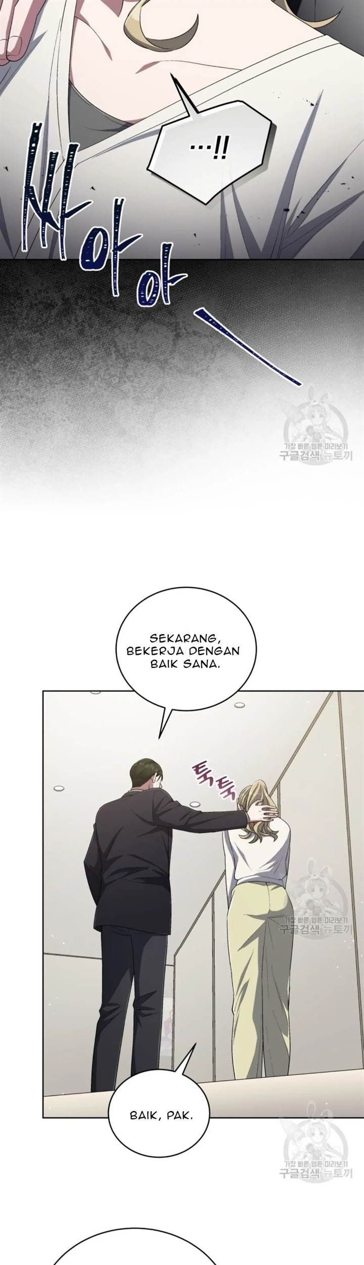 The Second Life of an Idol Chapter 47 - halaman 29