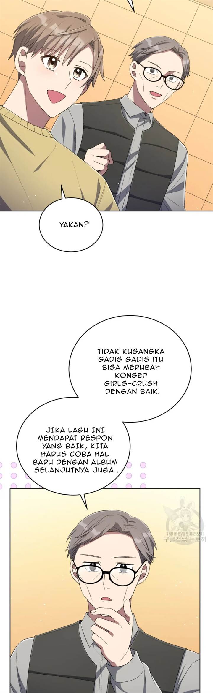 The Second Life of an Idol Chapter 47 - halaman 48