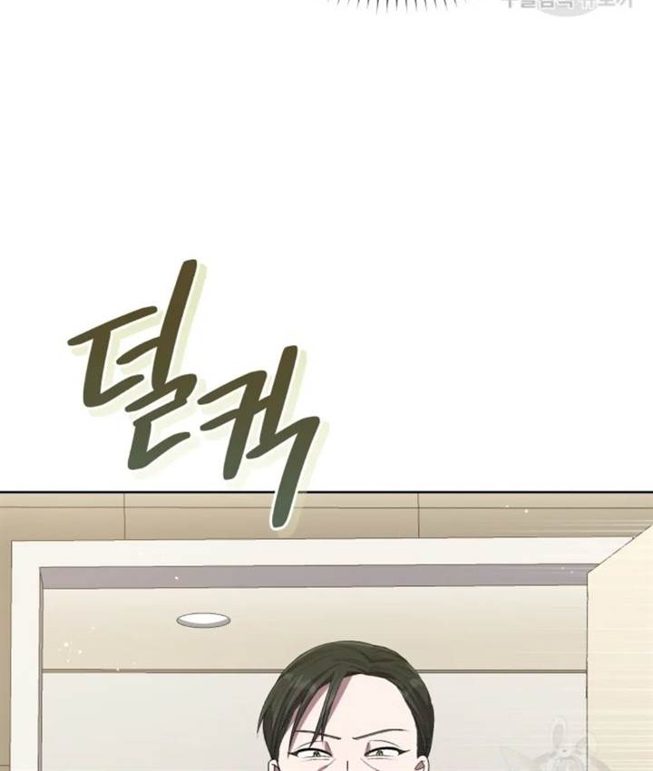 The Second Life of an Idol Chapter 47 - halaman 8