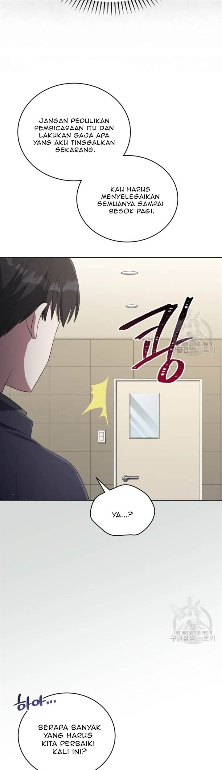 The Second Life of an Idol Chapter 48 - halaman 45