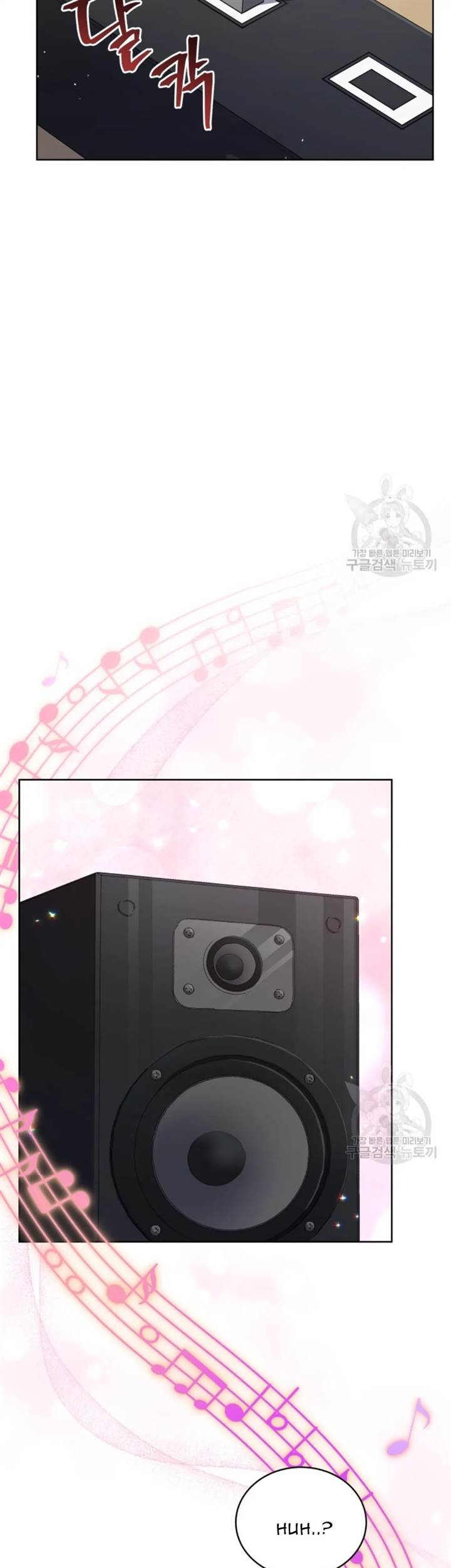 The Second Life of an Idol Chapter 48 - halaman 47