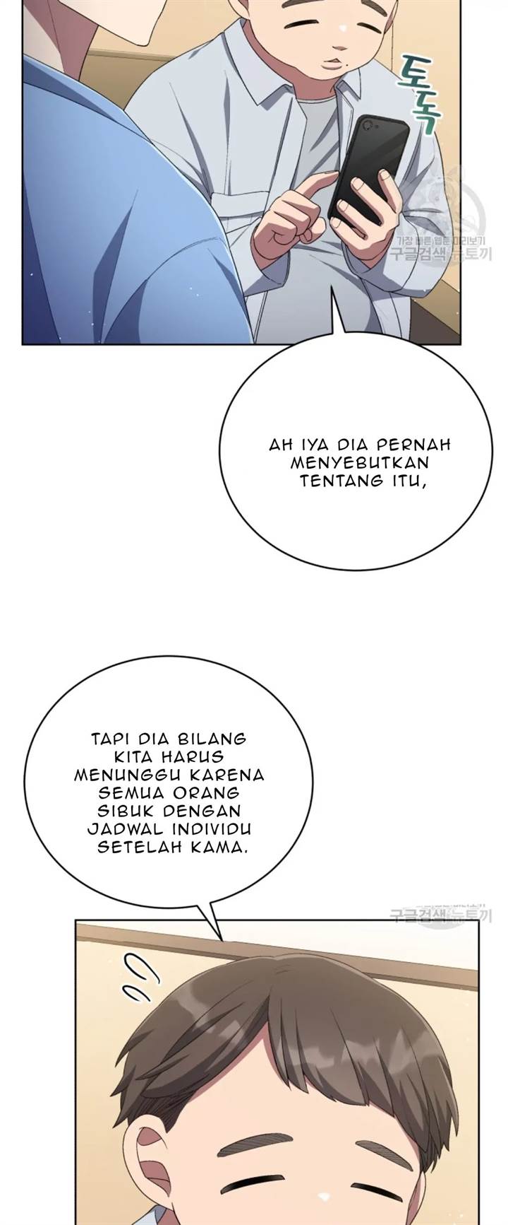 The Second Life of an Idol Chapter 49 - halaman 11