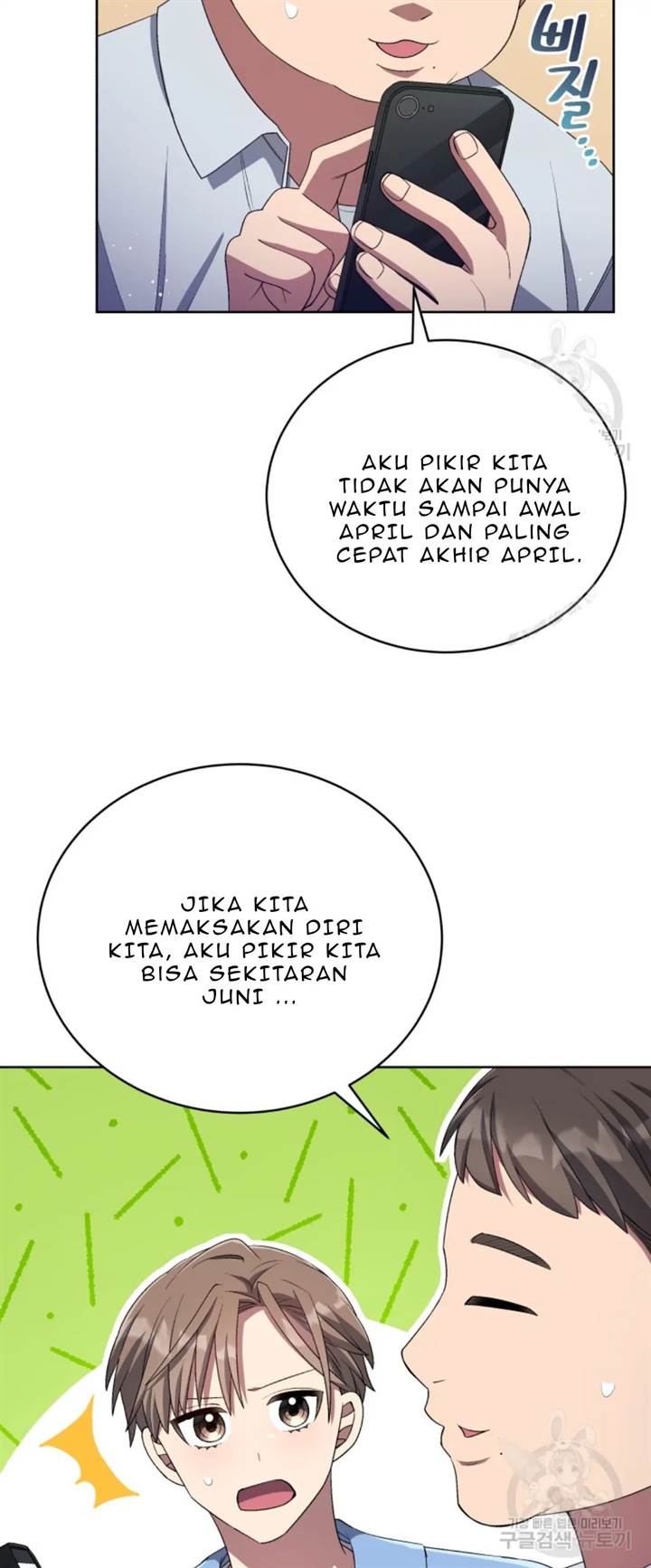 The Second Life of an Idol Chapter 49 - halaman 12