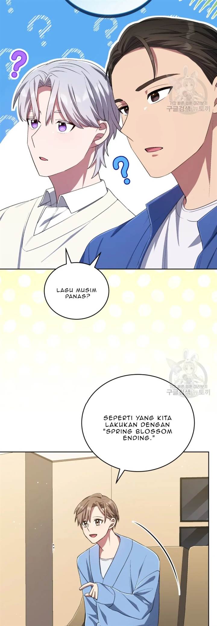The Second Life of an Idol Chapter 49 - halaman 15