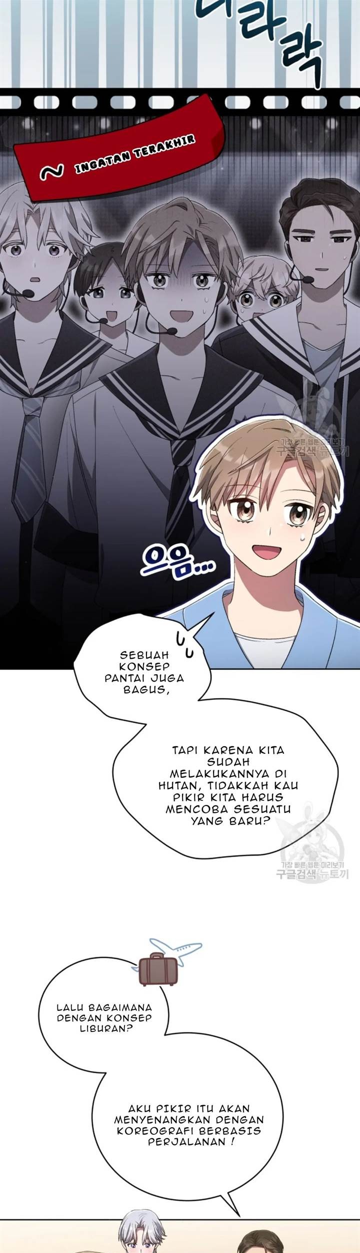 The Second Life of an Idol Chapter 49 - halaman 17