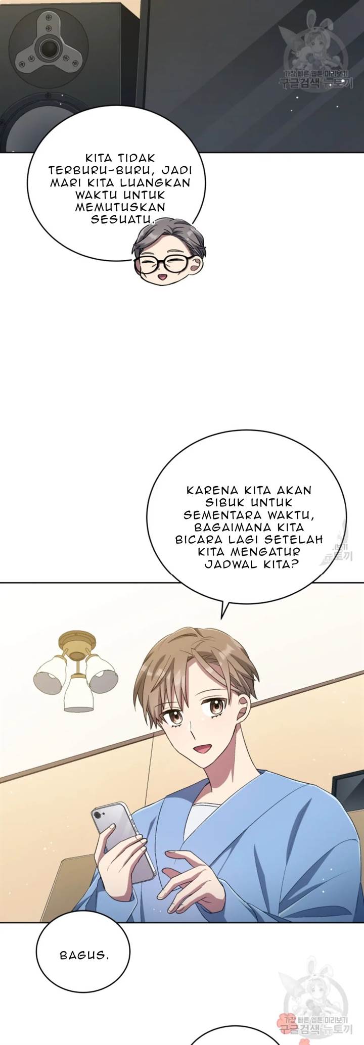 The Second Life of an Idol Chapter 49 - halaman 24