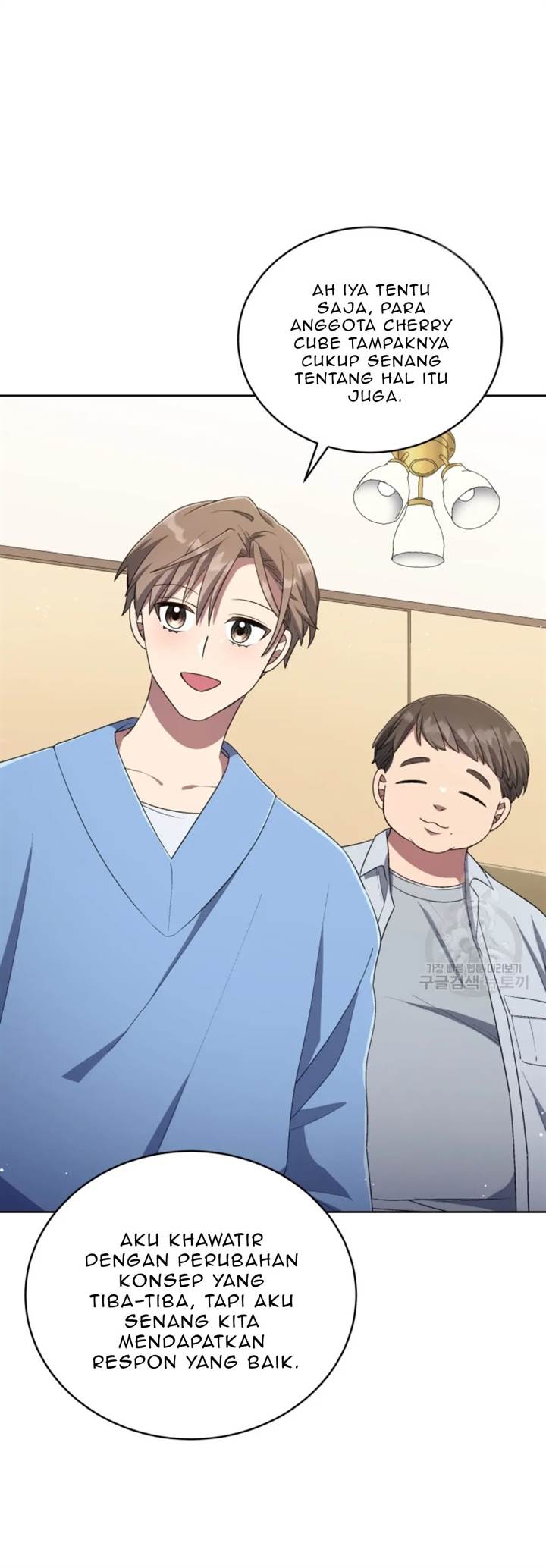 The Second Life of an Idol Chapter 49 - halaman 3