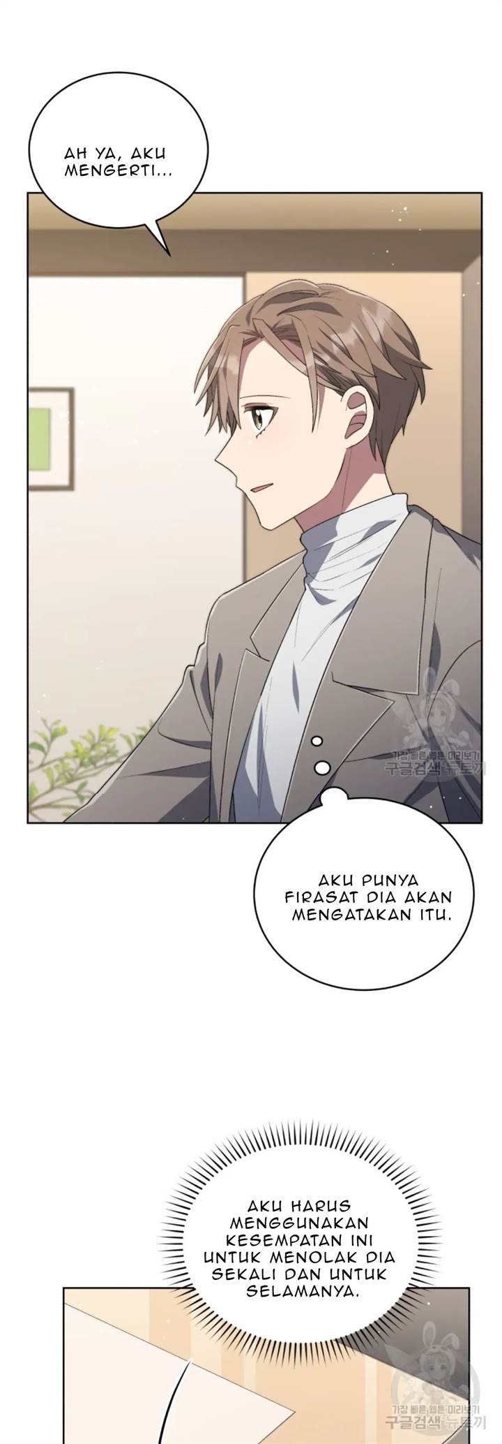 The Second Life of an Idol Chapter 49 - halaman 31