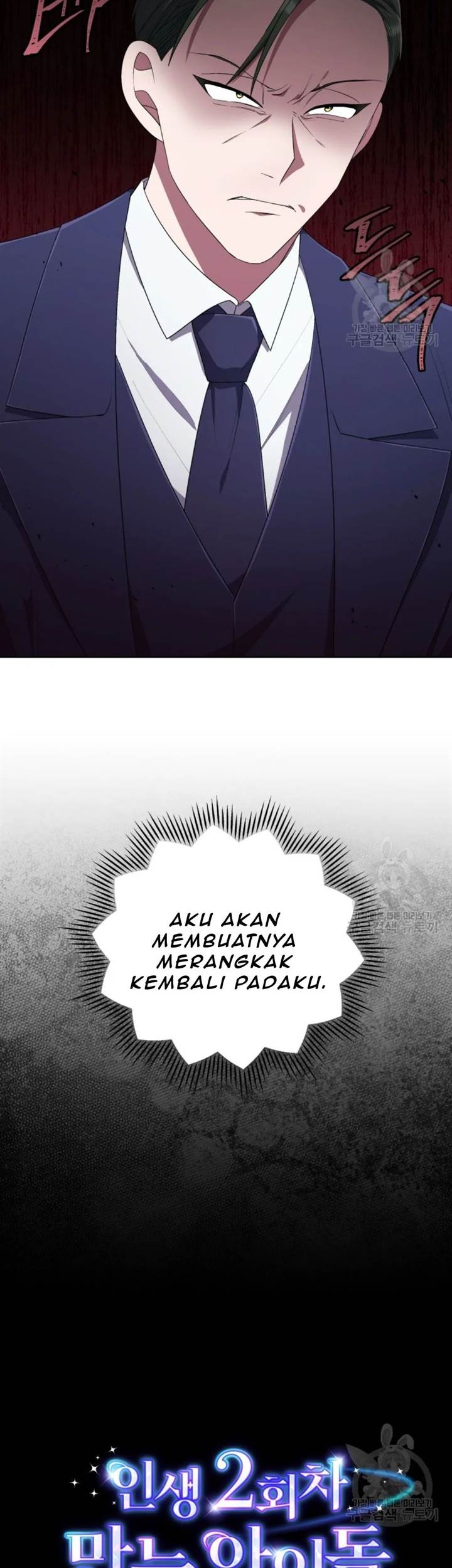 The Second Life of an Idol Chapter 49 - halaman 45