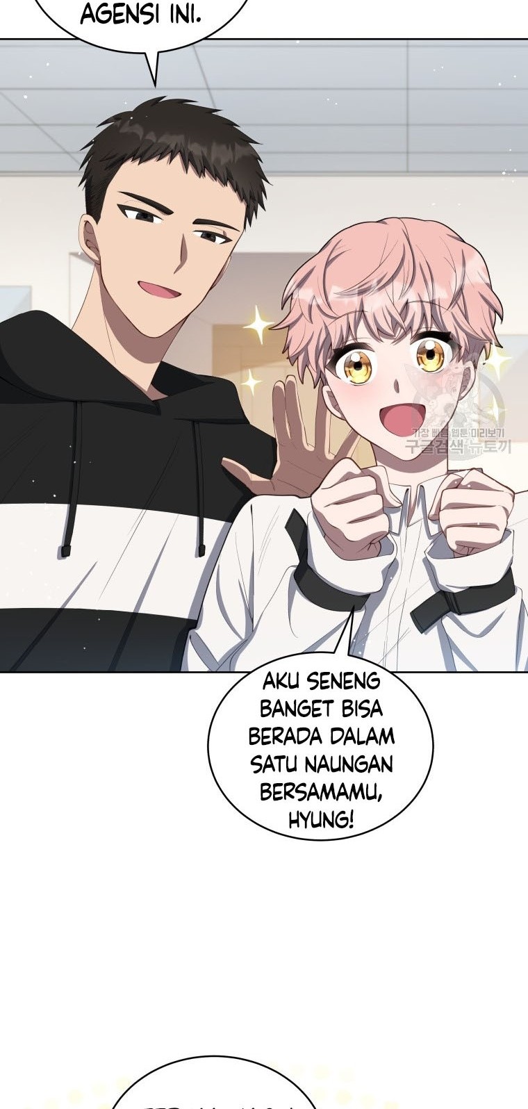 The Second Life of an Idol Chapter 5 - halaman 12